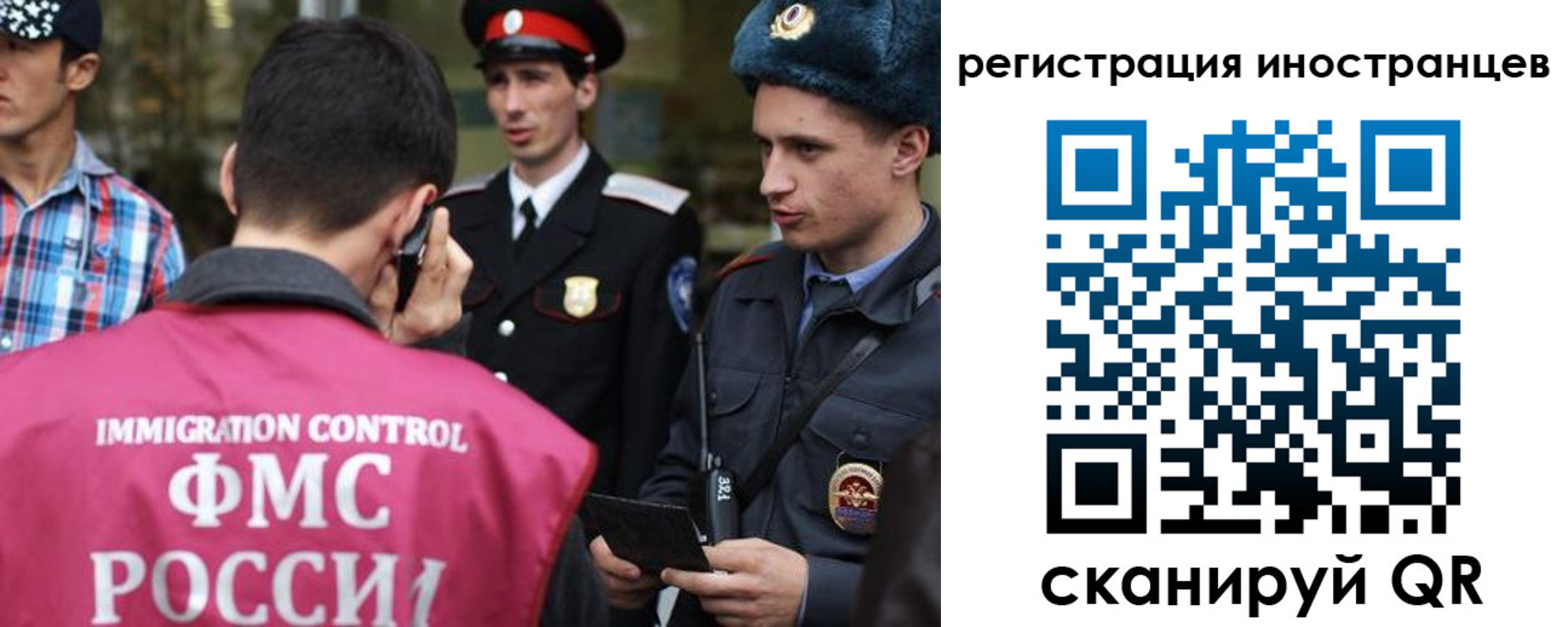 временная регистрация госуслуги в Пикалёво
