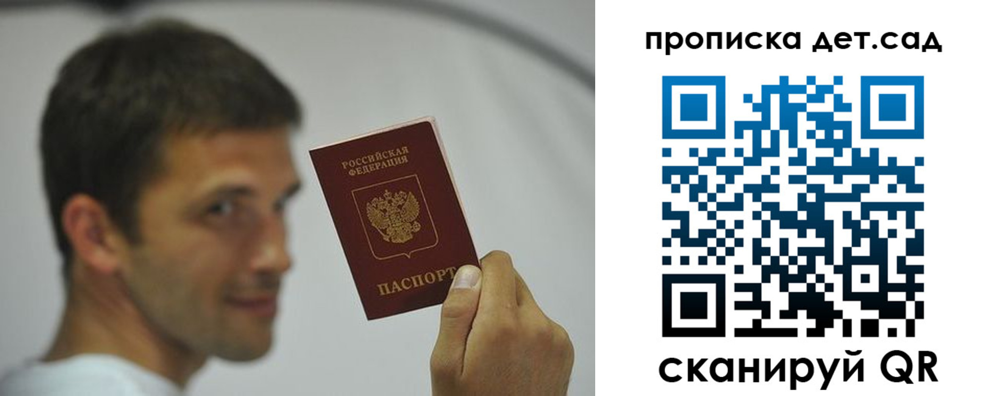 миграционный учет в Пикалёво