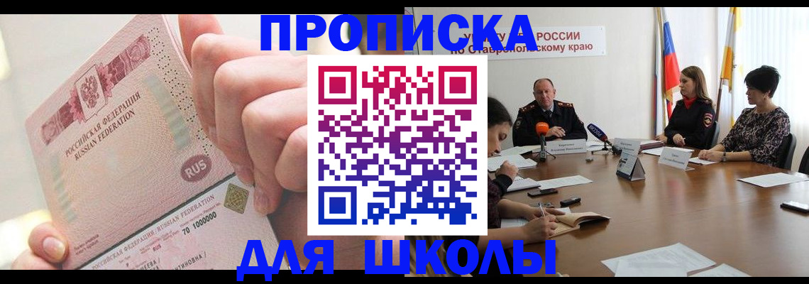 прописка от собственника в Пикалёво