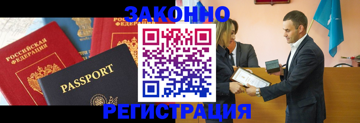 регистрация для школы в Пикалёво