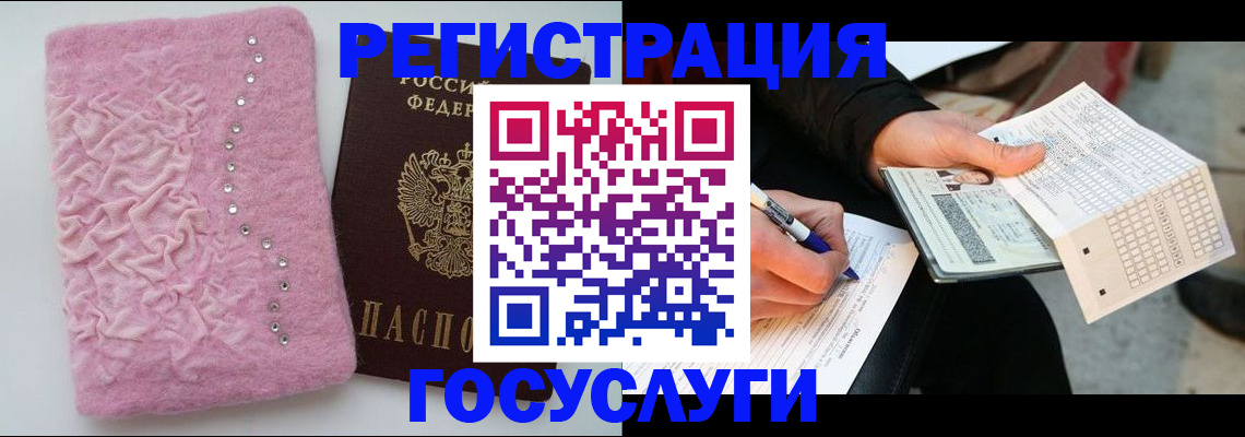 прописка в квартире в Пикалёво