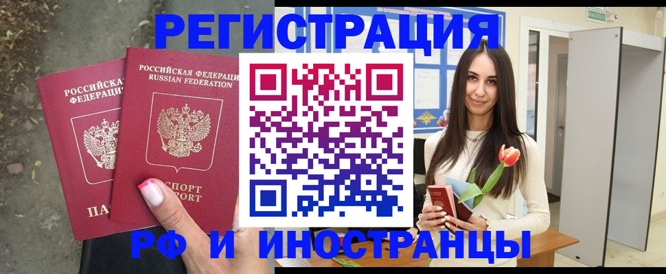 пропишу в квартире в Пикалёво