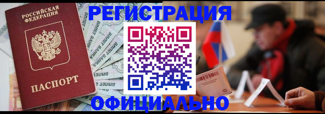 найти адрес прописки в Пикалёво