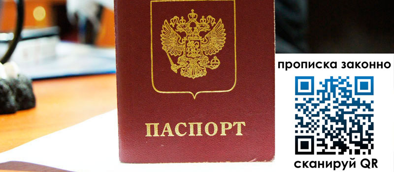 регистрация в Пикалёво регистрация в Пикалёво